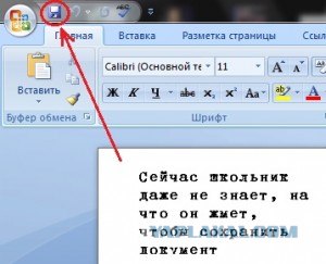 А оказывается мы уже старые!