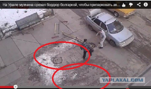 Вот где беспредел (с)