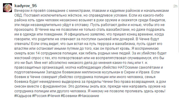 Рамзан Кадыров разговаривает с шайтаном (ПЕРЕВОД)