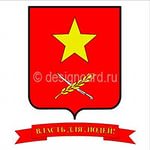А Вы знаете герб своего города?