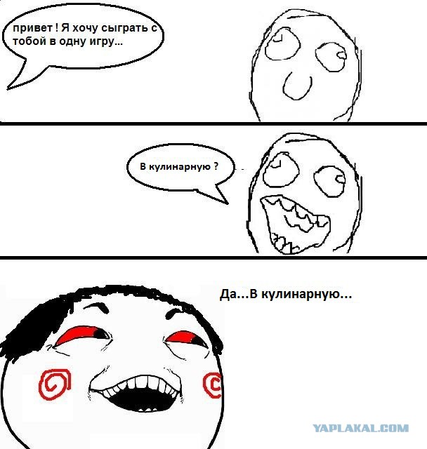 Второй этап конкурса «Шеф-повар 2014»
