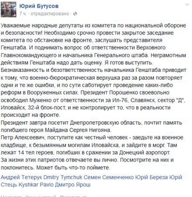 Перемирие кончилось, едва начавшись.