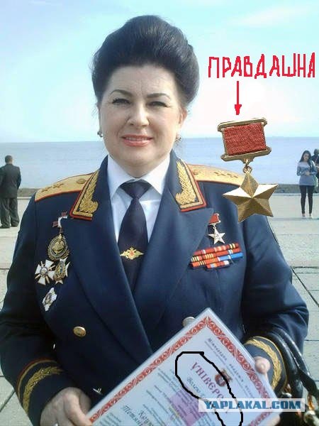 Казаки-разбойники