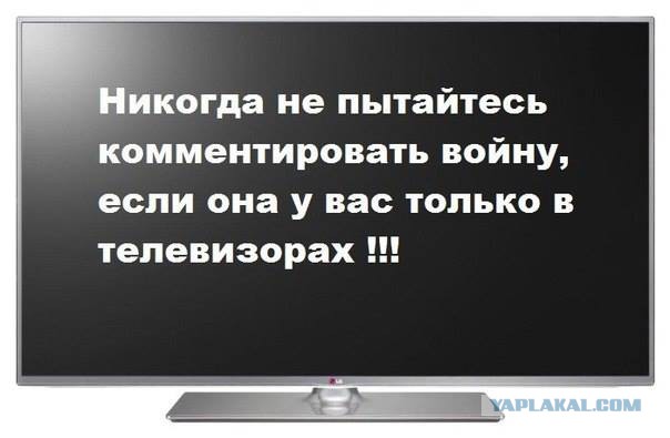Перемирие кончилось, едва начавшись. Часть 11