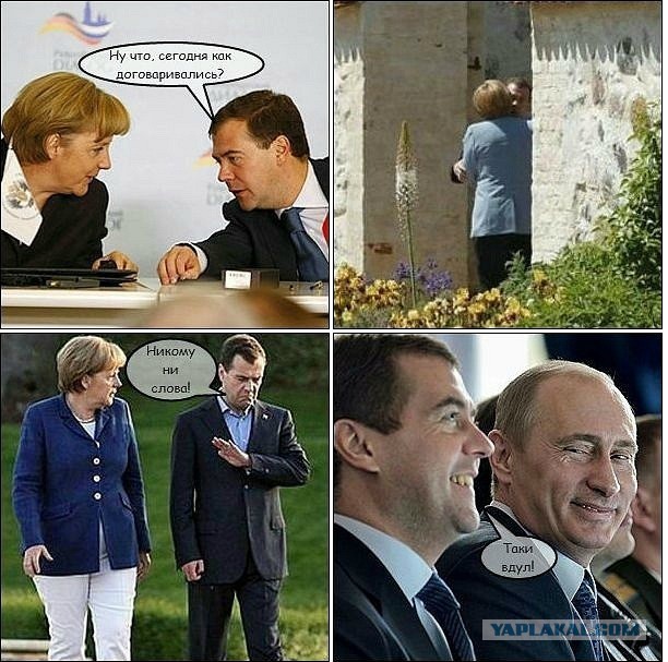10 политических картинок часть 8