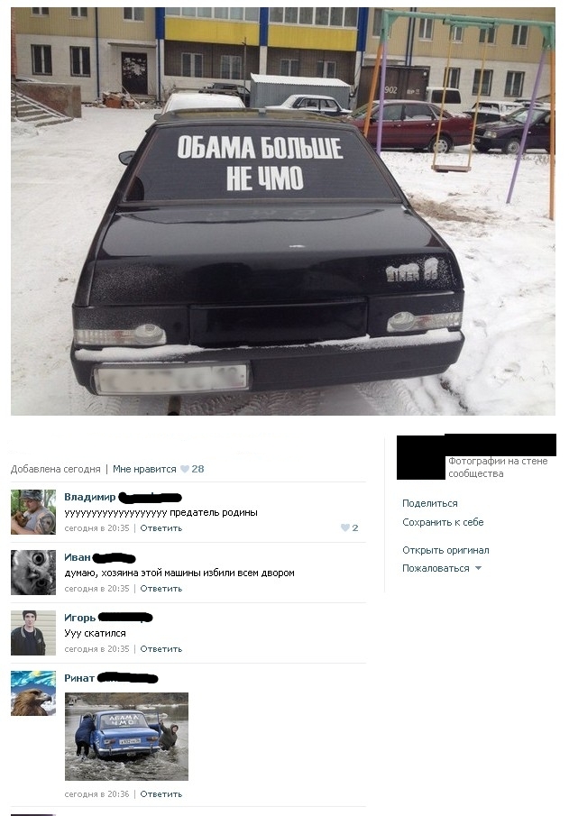 Ужасы и приколы из соцсетей 18+