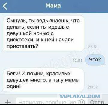 Ужасы и приколы из соцсетей 18+