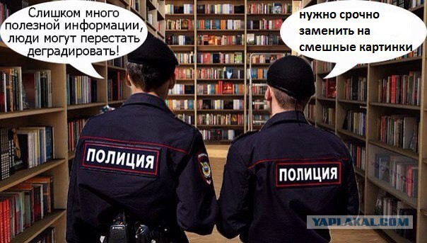 Люди из социальных сетей