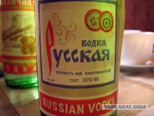 Что в мире называют русским?