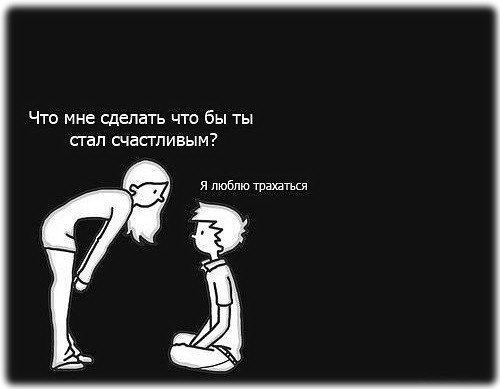 Картинки с инета про это