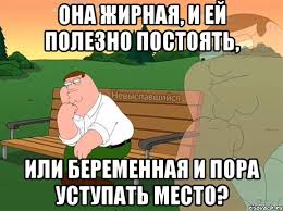 Полицейские применили силу в отношении беременной женщины