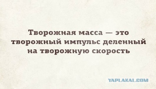 Весёлые картинки для настроения