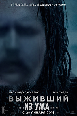 По рукопашке