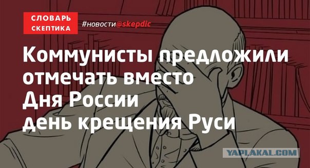 Медведев выдвинул Вячеслава Володина и Рамзана Кадырова в депутаты Госдумы