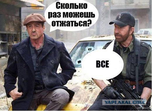 Чак Норрис не щадит никого