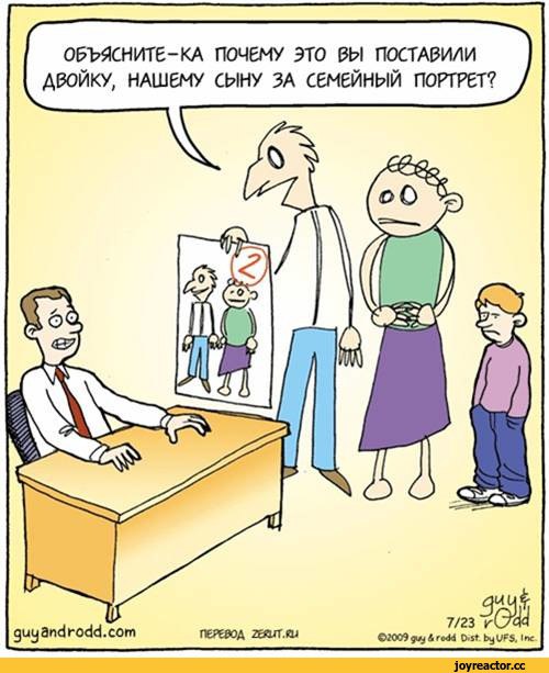 Отупляющие приколы