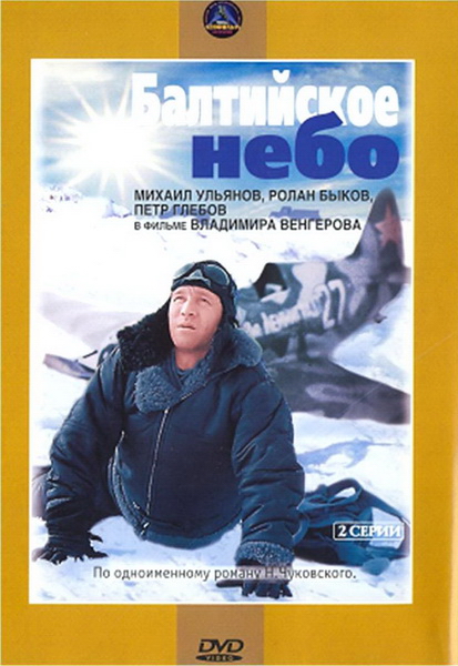Реакция американца на фильм