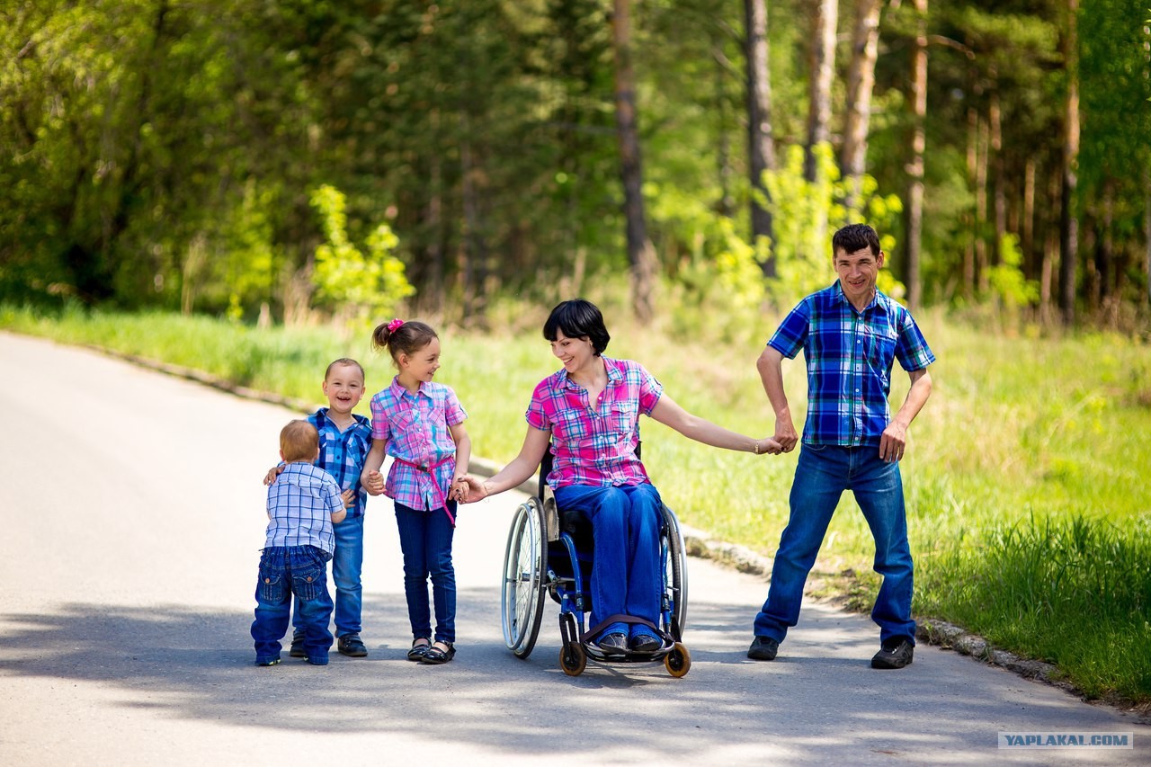 Социально активная семья. Семья с инвалидом. Семья для ребенка с ограниченными возможностями. Счастливые инвалиды.