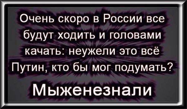 Накипело в душе мужика