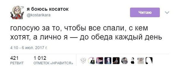 Смешные комментарии из социальных сетей 14.07.2017