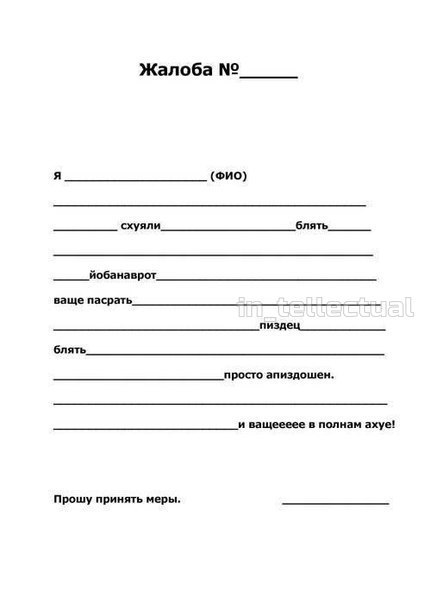 Деградировать подано, дамы и господа!