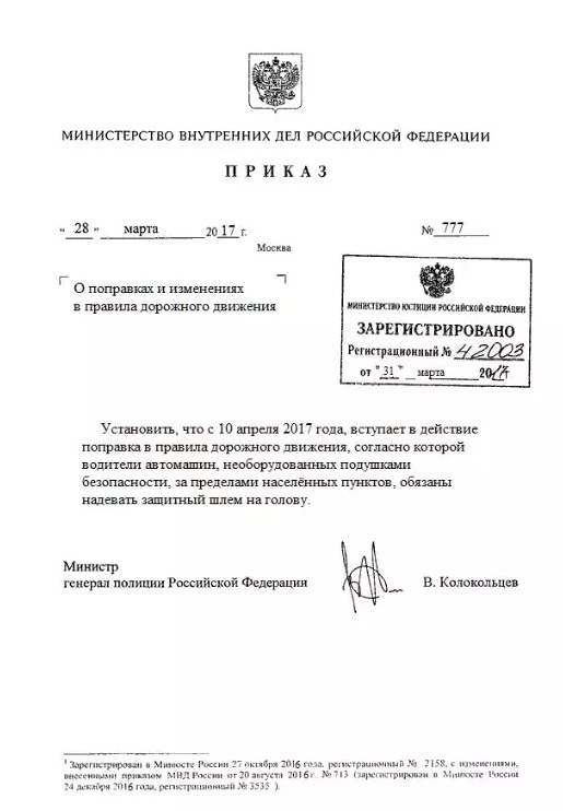 В России готовится очередная реформа техосмотра