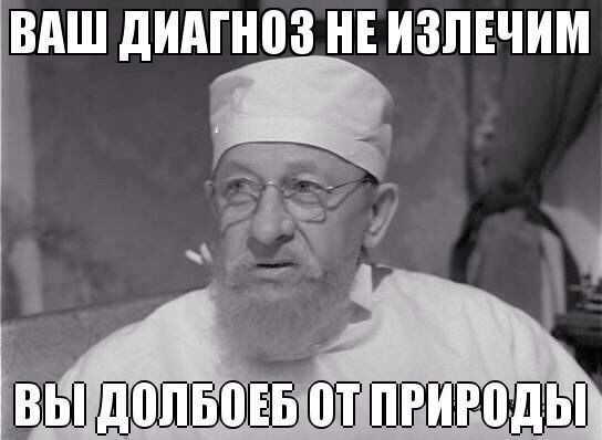 Избиение подростков на детской площадке в Москве. Не поделили качели