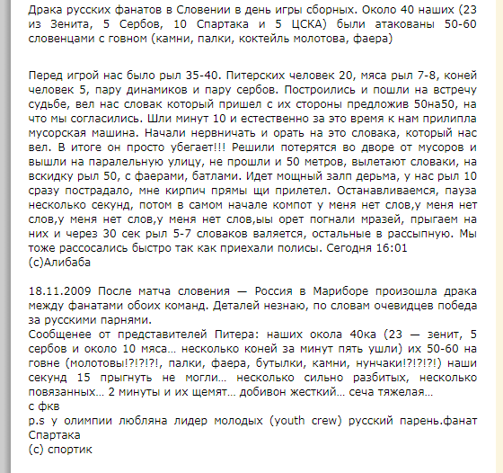 Футбол. Чемпионат России 2017-2018 часть 5