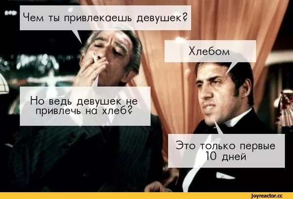25 мужчин, не знающих поражений. Гуру соблазнения