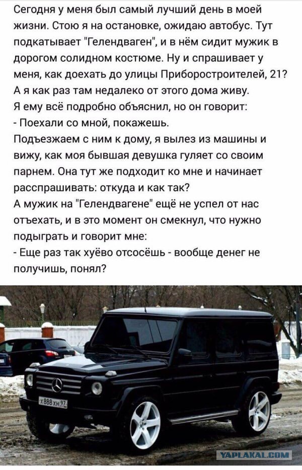 Мужики хе... фигни не посоветуют