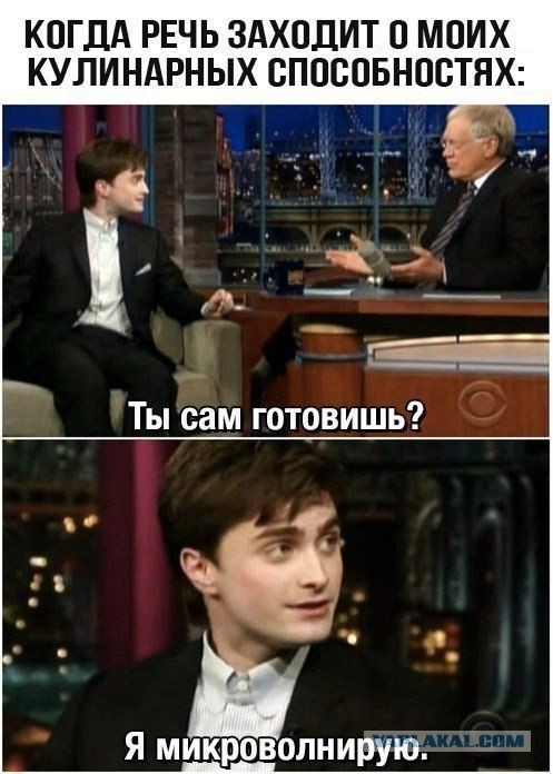 Прикольные картинки