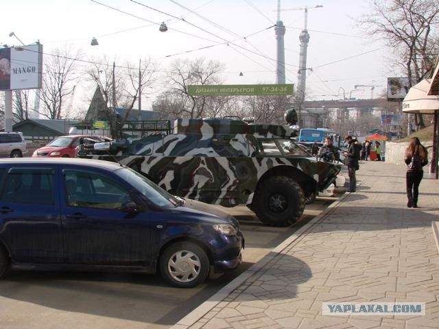 Владивостокцы пересаживаются на танки