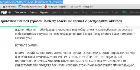 ЦБ проиграл $4,5 млрд на форексе
