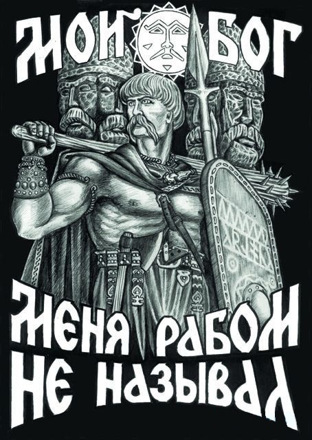 Патриарх Кирилл негодует! Он рассказал о распространении язычества среди спортсменов и бойцов спецназа
