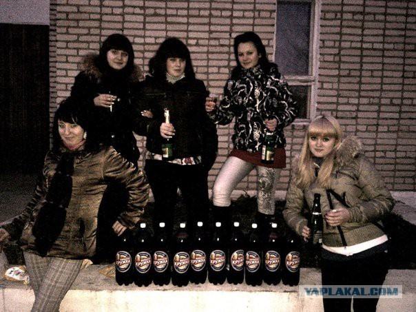 Новости деградации