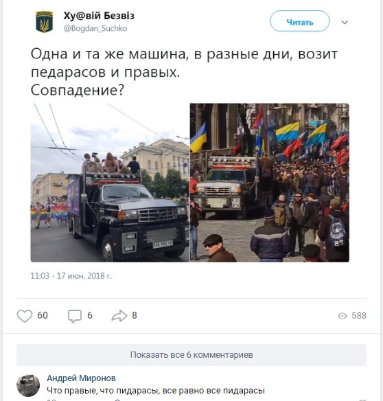Смешные комментарии из социальных сетей 13.07.2018