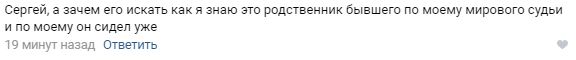 В Башкирии лихач избил пенсионера из-за замечания не гонять по дворовой территории