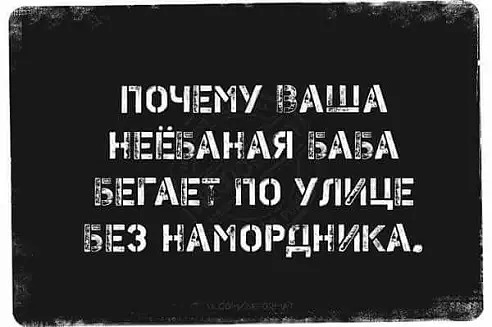 Мрачноватый юмор