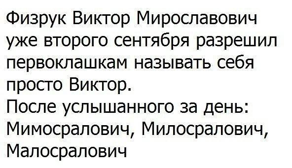 В московском управлении ЗАГС назвали самые необычные имена новорождённых в столице с начала года