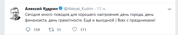 Никогда такого не было и вот опять