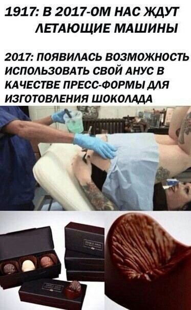 Специфический юмор