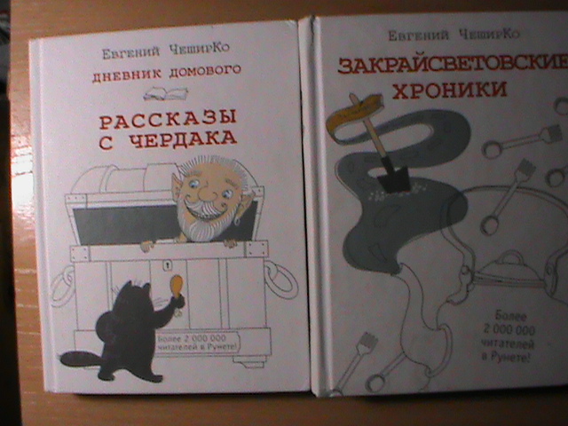 Писатели ЯПа, меняемся книгами!