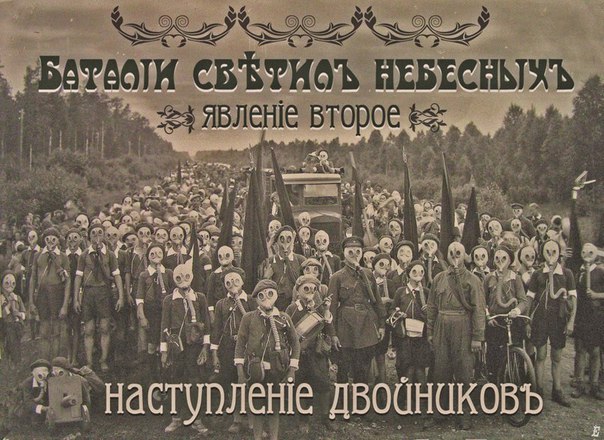 Киноафиши на старый лад