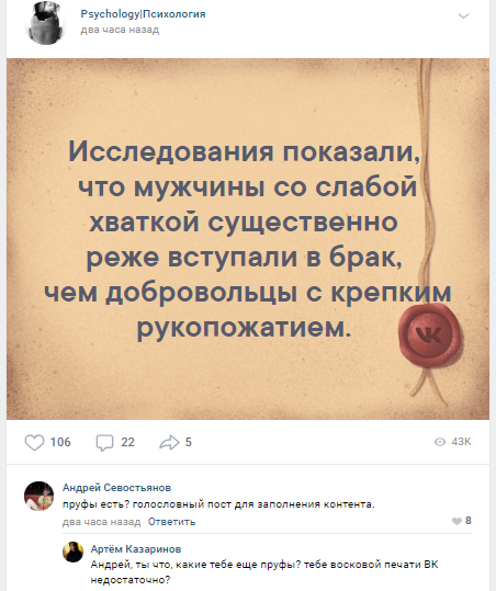 Прикольные комментарии и высказывания из Сети 09.01.2019