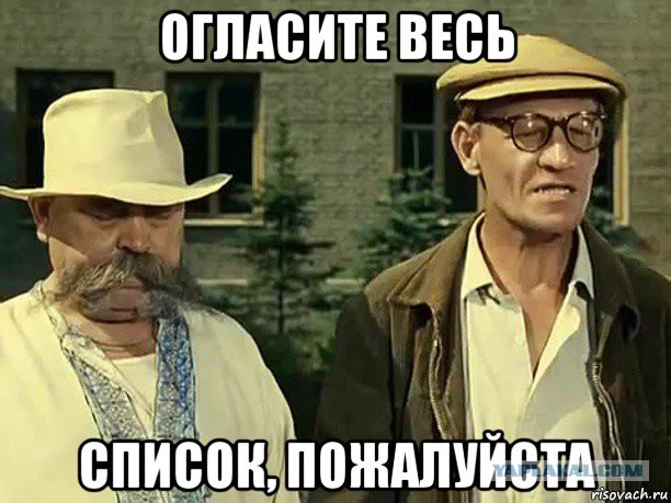 О миллиардерке Татьяне Голиковой и бедных россиянах