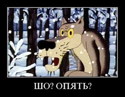 Не показывайте козлам кино о восточных единоборствах