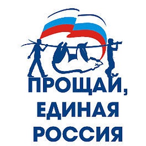 Рейтинг доверия Путину снова падает. Послание к Федеральному собранию не помогло