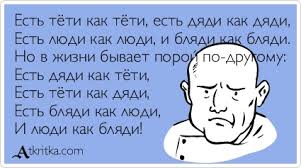 Москвичи, пожалуйста, поддержите Сергея Зверева 13 мая 2019 на открытом суде!