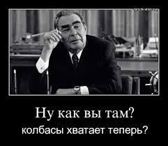 О чём умалчивали в Советском Союзе?
