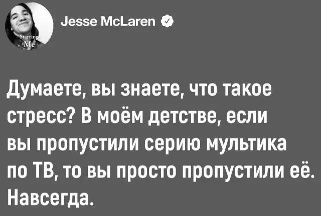 Прикольные комментарии и высказывания из Сети